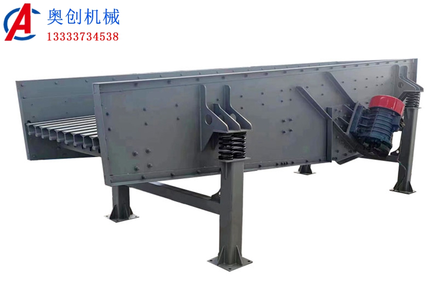 振動(dòng)輸送機特點(diǎn)