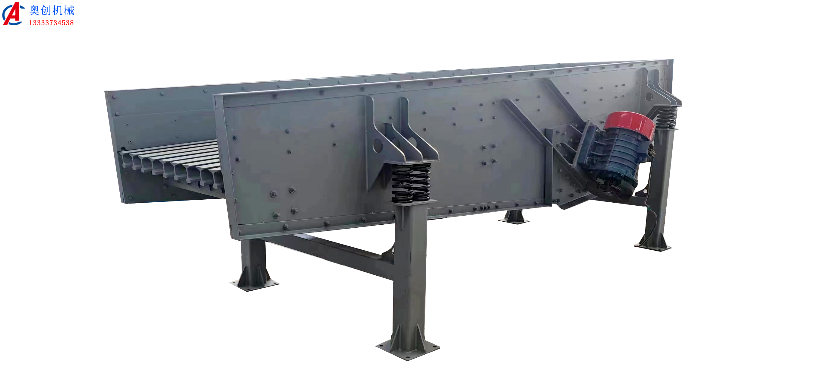 振動(dòng)輸送機