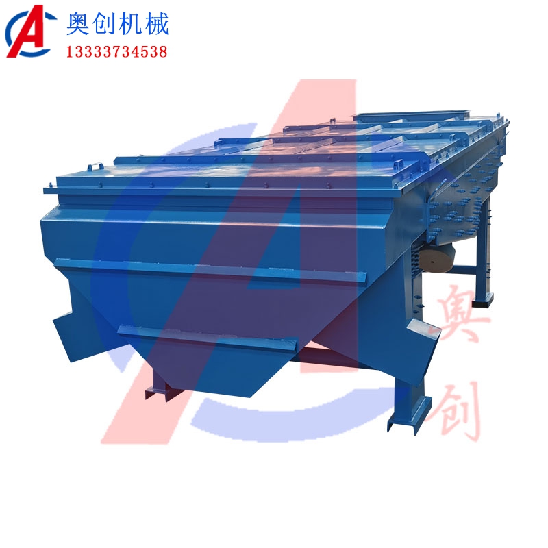 鋁粉雙層直線(xiàn)篩振動(dòng)篩篩分機