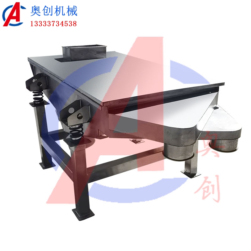 棒條堅果直線(xiàn)振動(dòng)篩